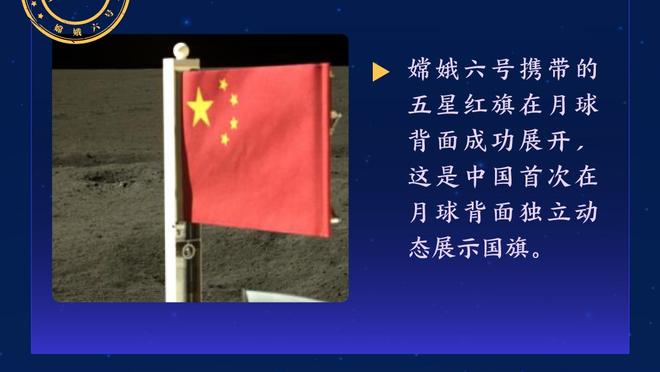 不是吧❓记者：蒂亚戈对枪手出场5分钟肌肉受伤，将再度缺阵？